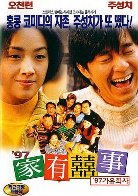 国产99视频精品免视看9